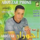 Abdelaziza Ahouzar 2010